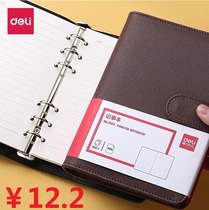 Dali loose-leaf efficiency manual plan this work manual record this management Anti-leather Noodle thick leather business pocket PU meeting Daolin paper diary notepad day book notepad Day Book