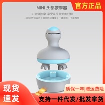 Xiaomi has a MINI Head massager Home Portable Waterproof Octaws Shake Knead Scalp Massage Instruments