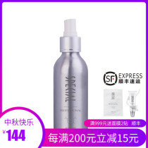 Beauty salon counter Zimei Huizi full-effect fresh and multi-effect makeup remover 150ML to remove residual dirt