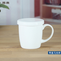 Korean coffee cup with lid Cup Milk Cup Tangshan bone porcelain cup ceramic bone porcelain cup creative water cup simple