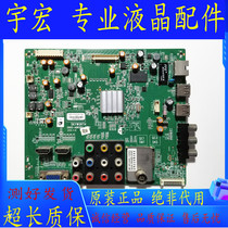 Skyworth 32E608S 32E7BRE E380S motherboard 5800-A8R580-0P20 30 with RDL320HY