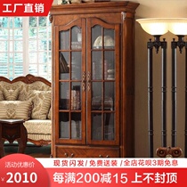 American solid wood two-door bookcase European single 1 meter double door glass door bookcase Study bookcase bookcase storage cabinet