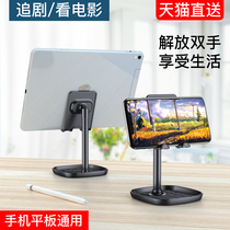 Mobile phone lazy holder suitable for Huawei mate20 folding 10pro x desktop p20 portable p10plus multi-function p30 support driving p9 watching movies nova4