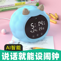 AI intelligent voice electronic childrens small alarm clock Students use to get up artifact Male and female children bedroom bedside clock multi-function