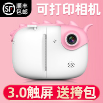  Childrens camera Polaroid toy digital camera can take pictures and print small portable Birthday Christmas gifts