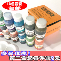Dog Tags Transparent Water Color Transparent Watercolor Paint color Color Paint 12 color hand-painted design paint
