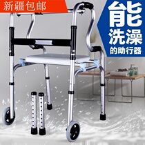 New toddler Walker Walker Walker with seat bath chair disabled walking rehabilitation machine crutch chair old man