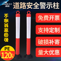 120cm isolation tumbler elastic column Warning column hit not bad road pile High quality pile stall car column Traffic facilities