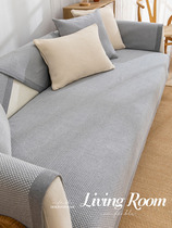 Grey Grits Thickened Cotton Linen Composition Sofa Mat Non-slip Comfort Quality Cushion All Season Universal Sofa Towels