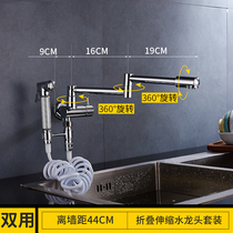 Japan Buying Wall-Style Kitchen Wash Basin L Single Cold Tap Retractable Swivel Folding Mop X Pool Universal 