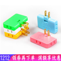 Power conversion plug connector converter One drag three-to-three 1 to 3-socket 10%-three-plug travel portable