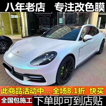  Full body vehicle white laser white to Golden dawn white Car color change film Matt white Pearl white gold White