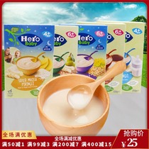 ulker Helo Baby Youke nutrition cereal Baby rice flour 200g Turkish imported fruit flavor rice flour