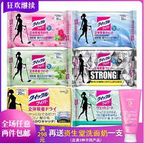 Japan KAO flower king flat sloth mop with electrostatic adsorption dust removing dry wet wipes solid adsorption 16-20