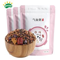 Sunshine Doufang Qi and blood porridge 3 bags of red dates longan Gorgon red rice blood glutinous rice black peanut grains porridge
