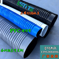 Dust suction pipe pvc blue rubber telescopic hose vent pipe industrial dust removal bellows inner diameter 80mm