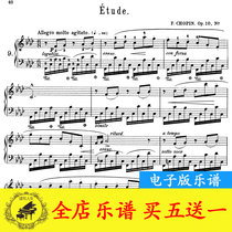 Chopin practice song op10no9 f small tune piano Spectral original with fingerboard