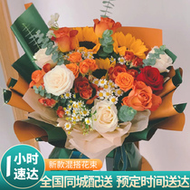 Shaanxi sunflower champagne rose bouquet Xian flowers express the same city Hanzhong Xianyang Yulin birthday flower shop