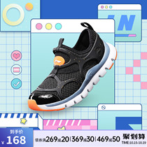 Li Ning childrens shoes male and female childrens flagship official website 3-6 years old Li Ningyun autumn comfortable soft Caterpillar sneakers