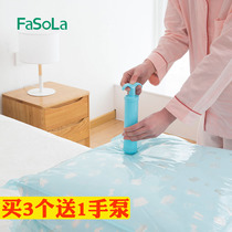 Fasola household vacuum compression bag quilt clothing down jacket pumping large quilt storage bag medium single