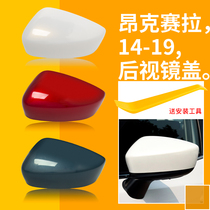 14-19 Mazda 3 Angksela rearview mirror housing cover reverse lens lens turn signal rearview mirror plate