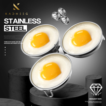 German love steamed egg mold household 304 poached egg artifact non-stick boiled fried egg model breakfast cup