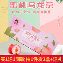 Buy 1 send 1 honey peach honey white peach oolong tea bag flower tea combination health flowers and fruit tea bubble tea tea cold tea bag