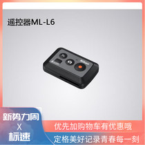 Nikon shake controller ML-L6 suitable for Nikon key motion KeyMission170 and Nikon key move 360