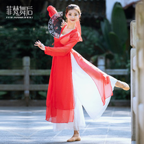 Classical Dance Costumes Female Flutter Chinese Wind National Body Rhyming Clothes Long Robes for a Suit Autumn Winter