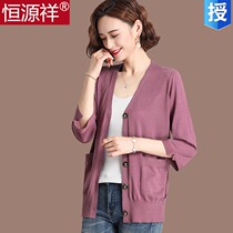 Mulberry Silk Knit Cardiovert Woman Loose Summer Air Conditioning Sunscreen Shawl Shoulder Outside Lap slim jacket big code 70% sleeves