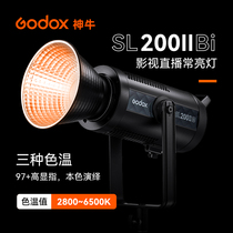Divine Bull Tonic Light light SL200II Bi double color temperature Changliang lamp Direct interplay Tonic Light Special LED Photography Video Light
