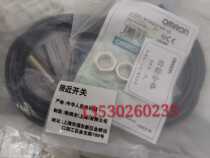 Selling original DC 2 line approaches E2G-M12KS03-WP-D2