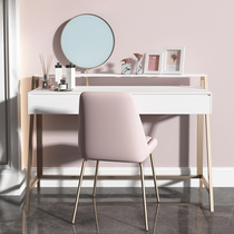 ins dressing table Net red bedroom home table modern simple light luxury small apartment titanium stainless steel makeup table