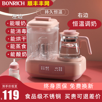 Constant temperature milk regulator Kettle Baby bottle sterilizer with drying Two-in-one punch milk warm milk Warm milk Three-in-one