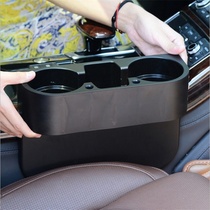 Car multi-function rack car gap plug water cup holder hand frame three-in-one