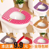 Adhesive buttoned plush toilet cushion thickened universal sitting poo cover winter toilet cover large toilet lap toilet cushion