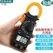 Clamp ammeter DT3266L clamp multimeter VC3266F digital display clamp meter with buzzer fire wire resistance