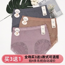 Buy 4 free 1 cool panties ladies medium high waist rare soft pants plus fat version of modal pearl pants triangle shorts