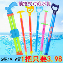 Childrens pull-out water gun water battle artifact Biz spray water for boys and girls baby syringe play water absorbent small toys