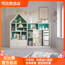Comparable bear solid wood childrens bookshelf picture book rack baby classification rack kindergarten sorting cabinet toy storage rack