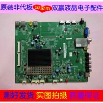Original TCL L48F3300-3D LCD TV motherboard 40-CNMT25-MAB2XG screen LVF480SSTM