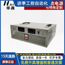 0 to 600V adjustable voltage current DC switching power supply AC220V0 5A2A3A high voltage 3000W transformer