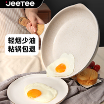 Jeetee wheat stone non-sticky pan steak pancake cake household electromagnetic cooker for gas stove