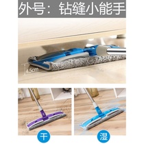 Flat mop large household clip without hand washing lazy people one drag tile floor mop tile mop cloth clip fixed wet and dry