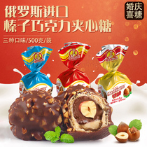 Russian import slavyanka chocolate hazelnut sandwich candy 500g * 2 bags of milk jars sugar happy year goods