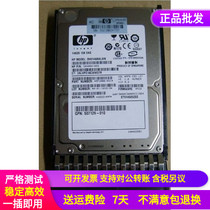 HP 6G DP 15K SAS 146GB SPARE:512744-001 2 5 INCH SERVER HARD DRIVE