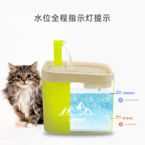 Laroo Laino pet cat and dog general intelligent circulating flowing water silent filter element jelly water dispenser