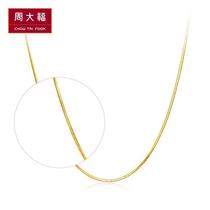 Chow Tai Fook exquisite snake bone K gold chain 18K gold color gold chain necklace E77 Zhenpin