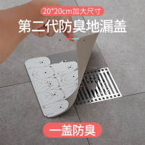 Sewer deodorant cover toilet deodorant floor leak cover insect-proof silicone sealing plug drain floor drain deodorant