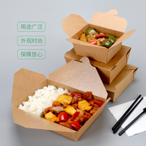 Trumpet flower yellow cowhide disposable paper lunch box fried rice pasta delivery box salad sushi fast food lunch box